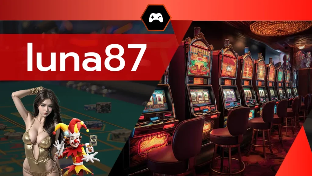 luna87